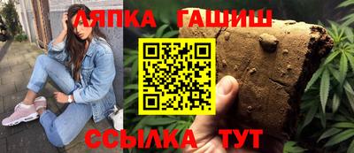 эйфоретик Севастополь