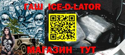 меф VHQ Северобайкальск