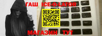 эйфоретик Севастополь