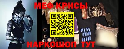 эйфоретик Севастополь