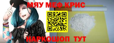 эйфоретик Севастополь