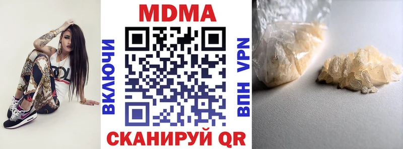 МДМА молли  Тюмень 