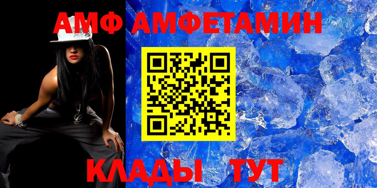 МЕТАМФЕТАМИН мет Тюмень