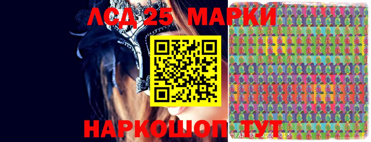 Марки NBOMe  Марки N-bome 1,8мг  Вход с VPN  Тюмень 