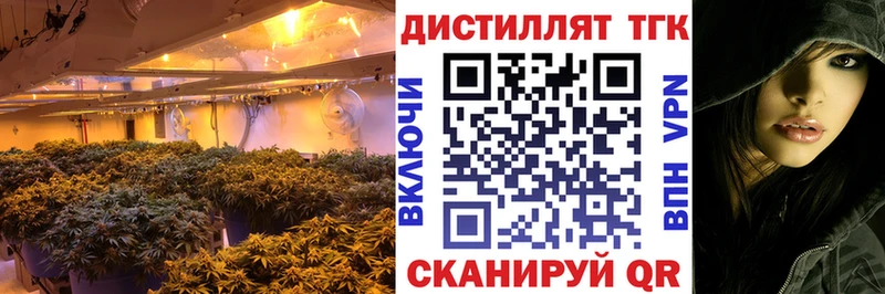 продажа наркотиков  Тюмень  ТГК вейп с тгк 