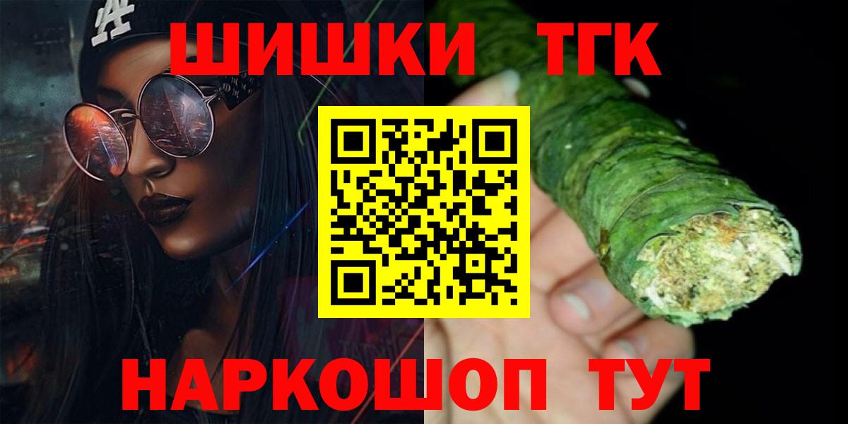 Тюмень  Марихуана план  Канабис ГИДРОПОН  Вход с VPN  Каннабис сатива 